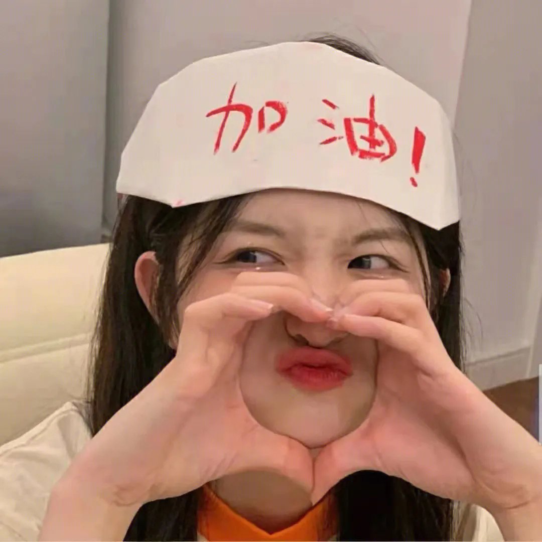 不公正世界